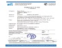 DIN EN 1451-1 Certificate